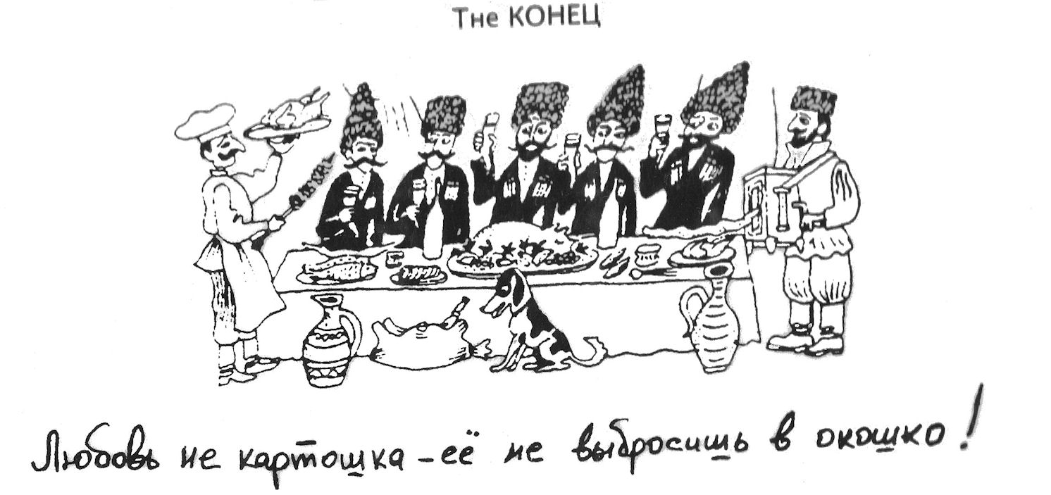 menu illustration